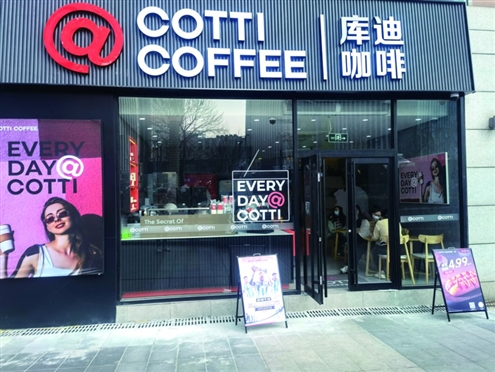 库迪门店新增数量相比去年大幅缩水